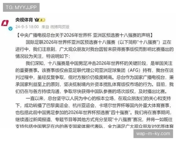 足总杯赛事周末集中进行 球迷观赛体验与电视转播优化明显