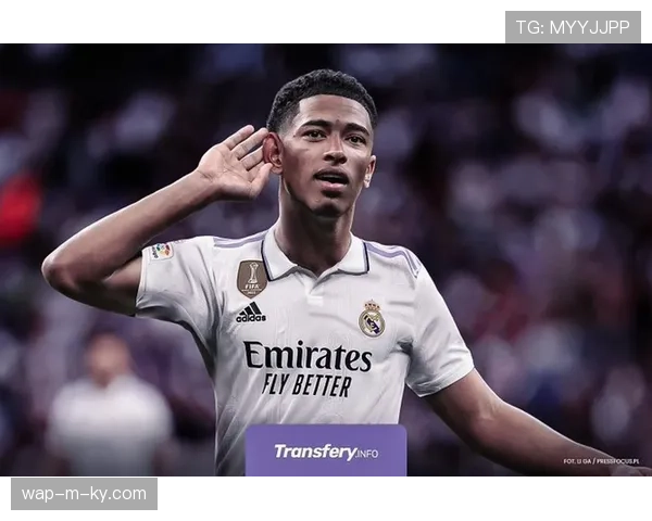 皇马贝林厄姆伤愈回归后状态低迷，出场时间面临压缩