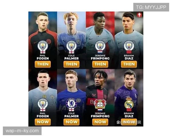 曼城森林青训对比：自家培养球员在交锋中的作用